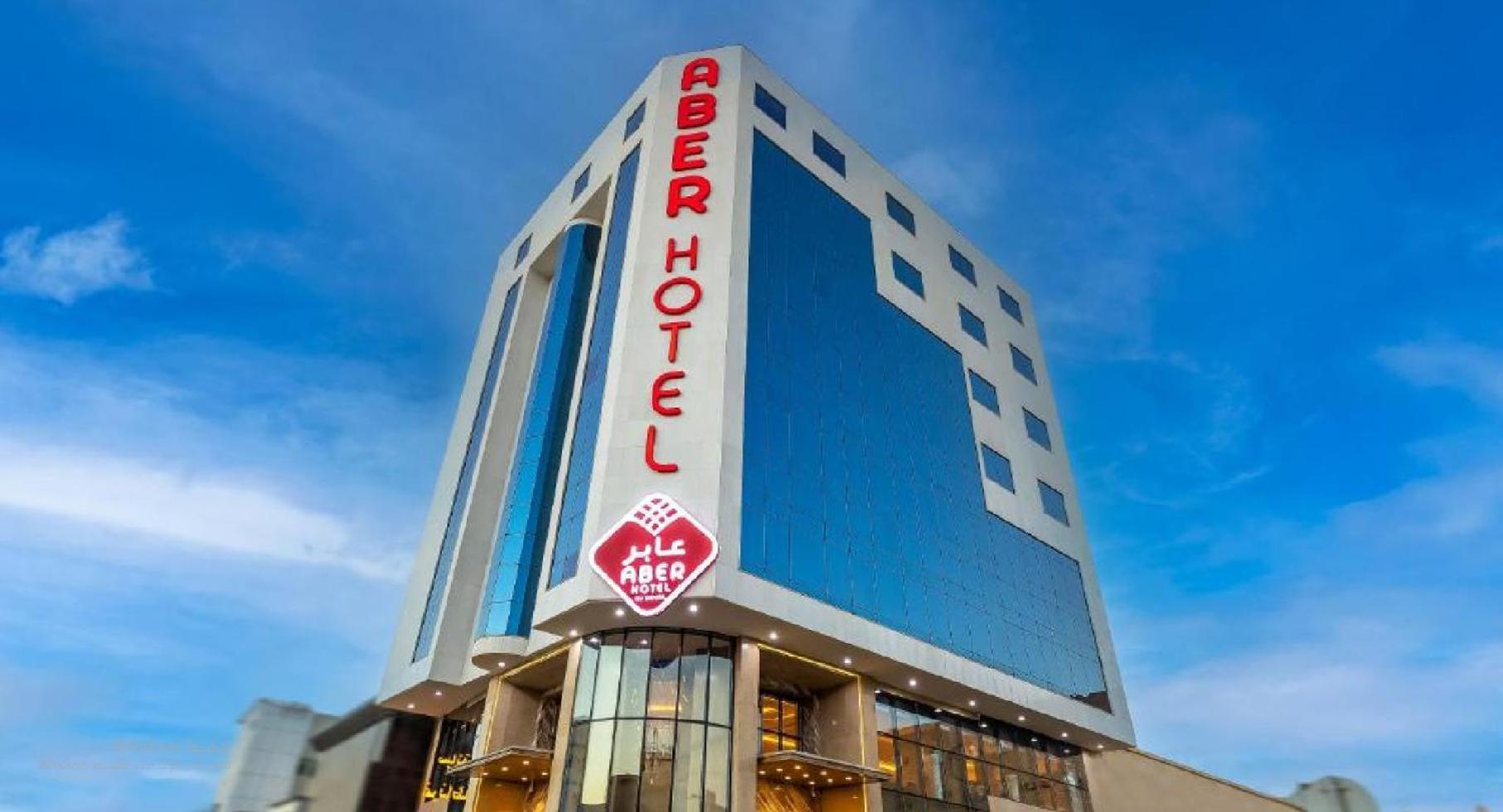 Hotel Aber City Center Ḩafar al Bāţin Exterior foto